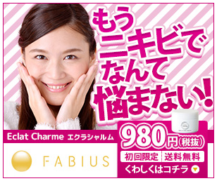 エクラシャルム プラザ